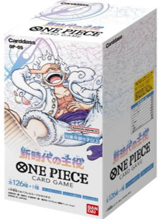 ワンピカード 新時代の主役 未開封 BOX テープ止め有