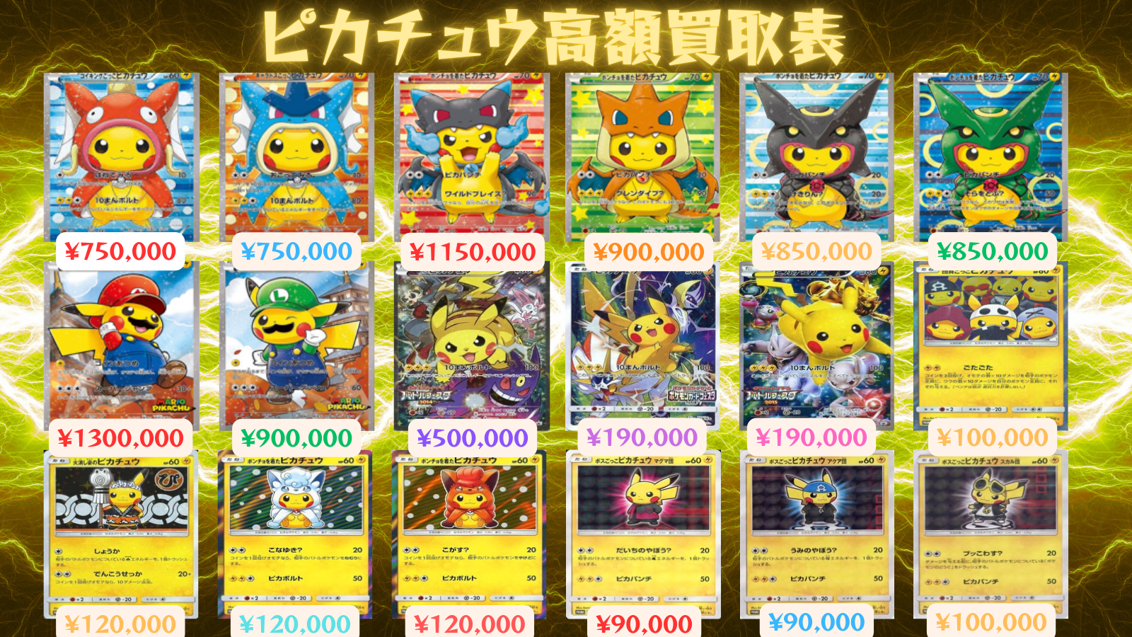 大量】ポケモンカード ポケカ classic まとめ売り 大量】ポケモン 