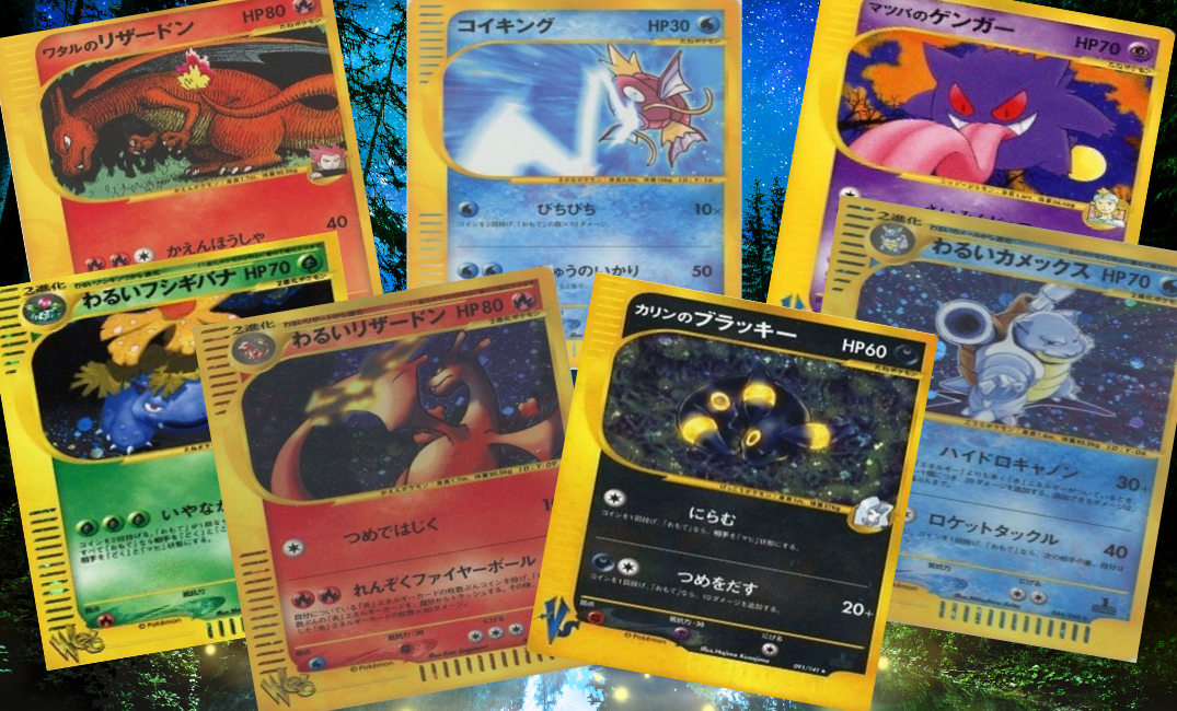 カードe VS・WEBシリーズ カードリスト