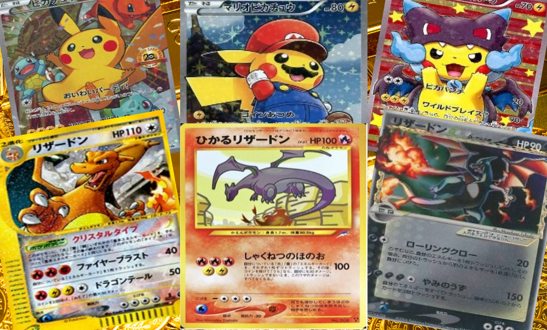 高額 カードリスト