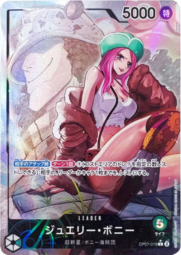 ワンピースカード ジュエリー・ボニー パラレル L/P OP07-019