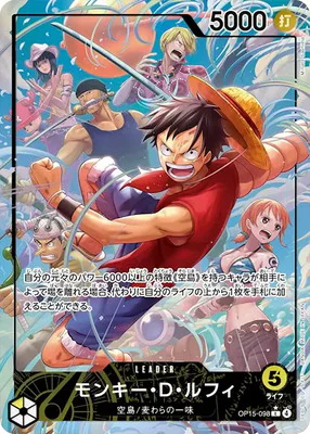 ワンピースカード モンキー・Ｄ・ルフィ パラレル L/P OP15-098