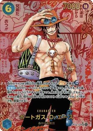 ワンピースカード ポートガス・Ｄ・エース レッドパラレル SEC/SP OP13-119