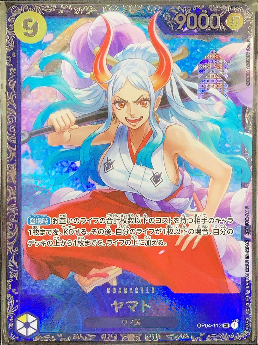 ワンピースカード プロモ ヤマト SR OP04-112