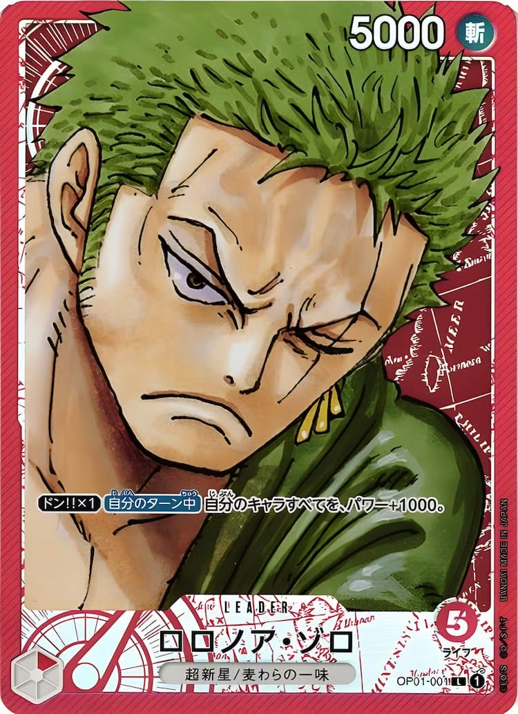 ワンピースカード ロロノア・ゾロ パラレル L/P OP01-001