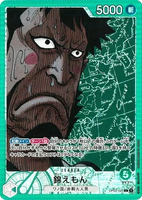 ワンピースカード 錦えもん パラレル L/P OP02-025