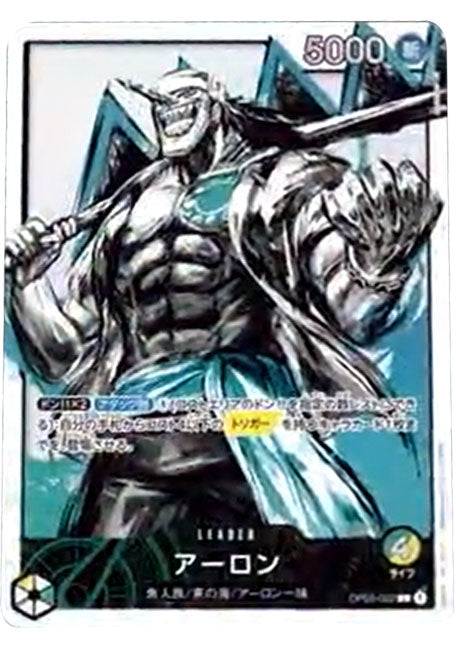ワンピースカード アーロン パラレル L/P OP03-022