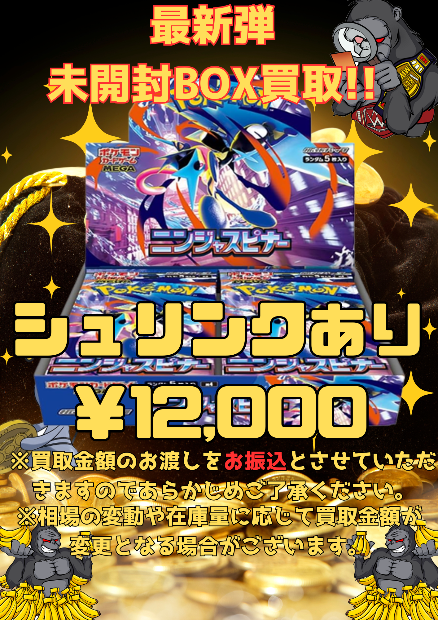 激レア未開封 ポケモンカード TV アニメーションエディションシリーズ2 未開封】希少 ポケモンカード ゲンガー TRICK OR TRADE 2パック 1枚の
