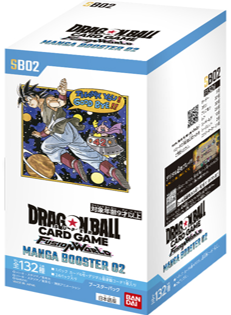 ドラゴンボール フュージョンワールド MANGA BOOSTER 02 未開封 BOX テープ止め有