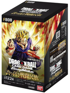 ドラゴンボール フュージョンワールド 誇り高き戦闘民族 未開封 BOX テープ止め有