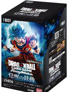ドラゴンボール フュージョンワールド 覚醒の鼓動 未開封 BOX テープ止め有