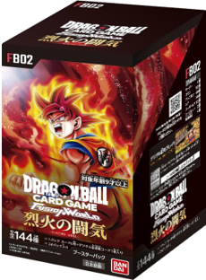 ドラゴンボール フュージョンワールド 烈火の闘気 未開封 BOX テープ止め有