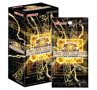 遊戯王 LIMIT OVER COLLECTION THE HEROES 未開封 BOX