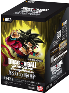 ドラゴンボール フュージョンワールド 怒りの咆哮 未開封 BOX テープ止め有