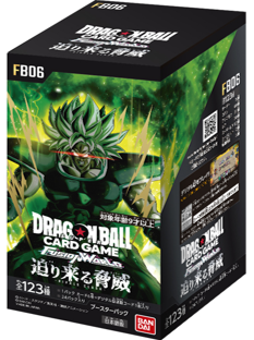 ドラゴンボール フュージョンワールド 迫り来る脅威 未開封 BOX テープ止め有