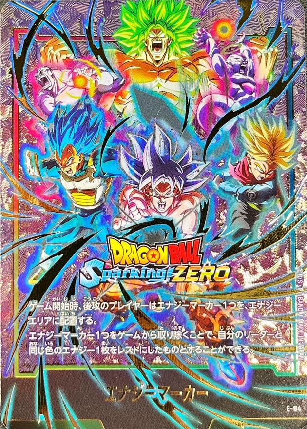 ドラゴンボールFW エナジーマーカー パラレル/Sparking ZERO ☆ E-04