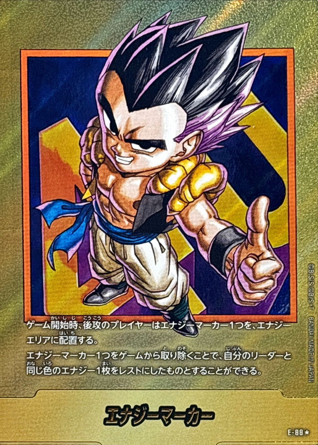 ドラゴンボールFW エナジーマーカー パラレル/40巻表紙 ☆ E-88