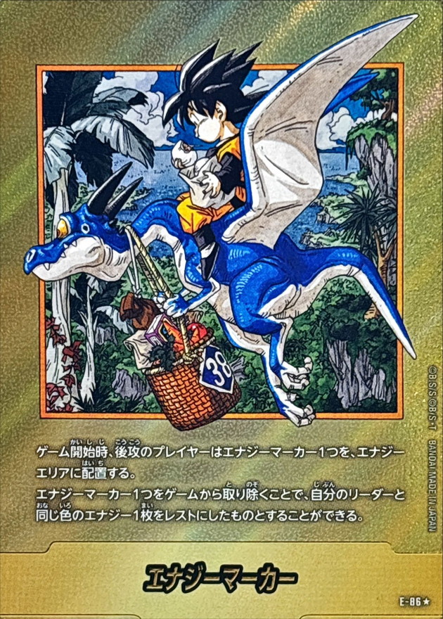 ドラゴンボールFW エナジーマーカー パラレル/38巻表紙 ☆ E-86