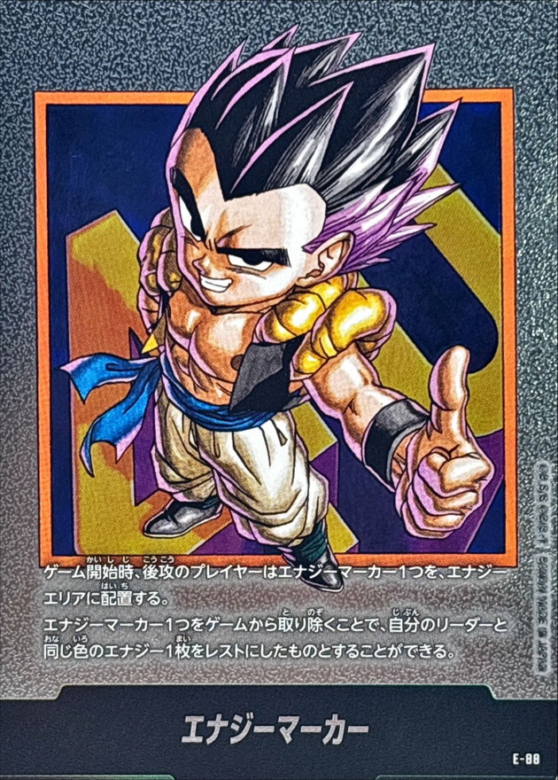 ドラゴンボールFW エナジーマーカー 40巻表紙 E-88