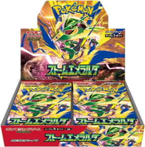 ポケモンカードMEGA 拡張パック ストームエメラルダ 未開封BOX　※在庫数量の関係で買取金額変更となる場合がございます