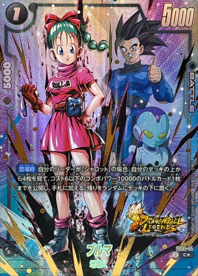 ドラゴンボールFW ブルマ パラレル/金文字 C☆ FS09-14