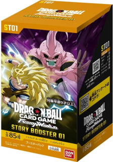 ドラゴンボール フュージョンワールド STORY BOOSTER 01 未開封BOX テープ止め有